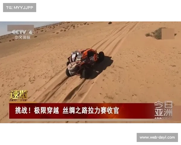 日喀则赛段成为跨喜赛决胜关键 高海拔挑战考验车手极限适应力 日喀则赛段成为跨喜赛决胜关键 高海拔挑战考验车手极限适应力