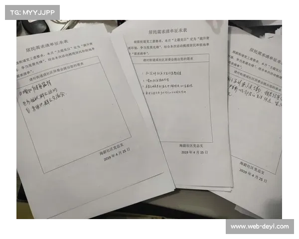 足协发布百队杯家长行为规范 强化文明观赛十条公约助力青少年足球健康发展 足协发布百队杯家长行为规范 强化文明观赛十条公约助力青少年足球健康发展